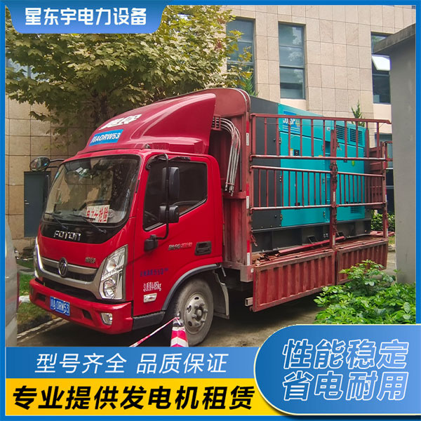 柴油发电机维保维修