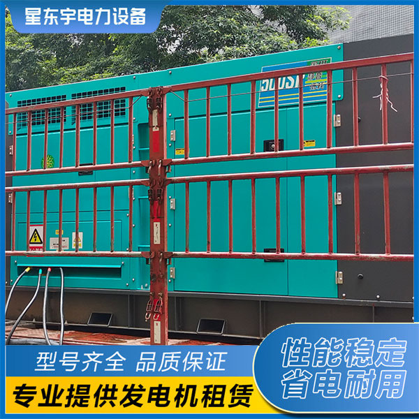 柴油发电机维保维修